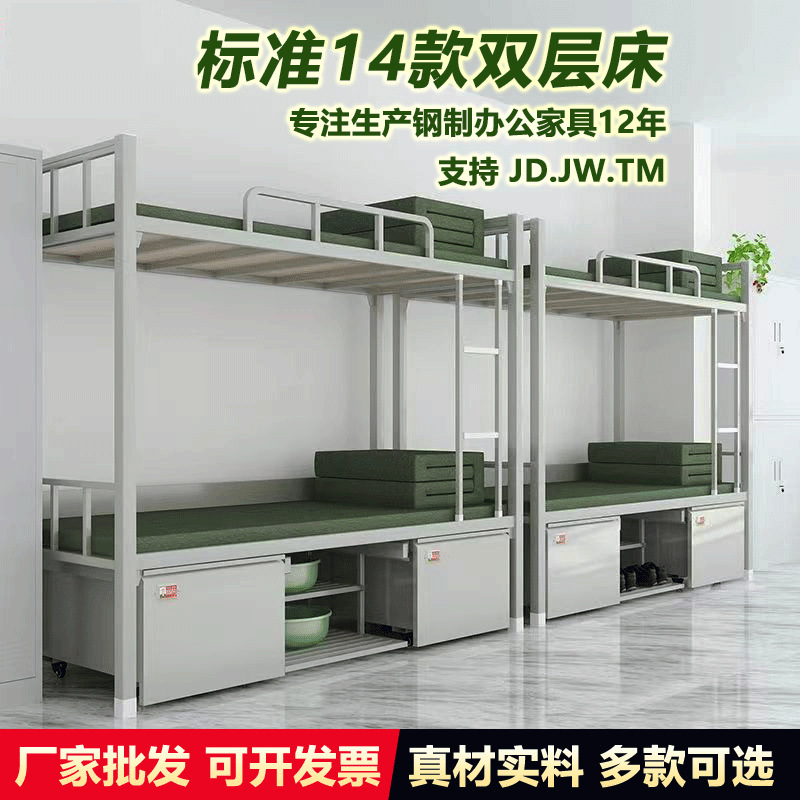 部隊軍用制式床 制式營具廠家