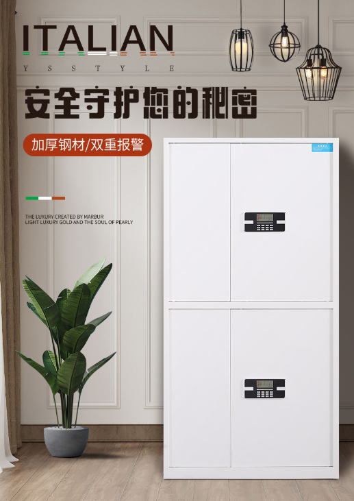 匯云實業(yè)保密柜生產廠家