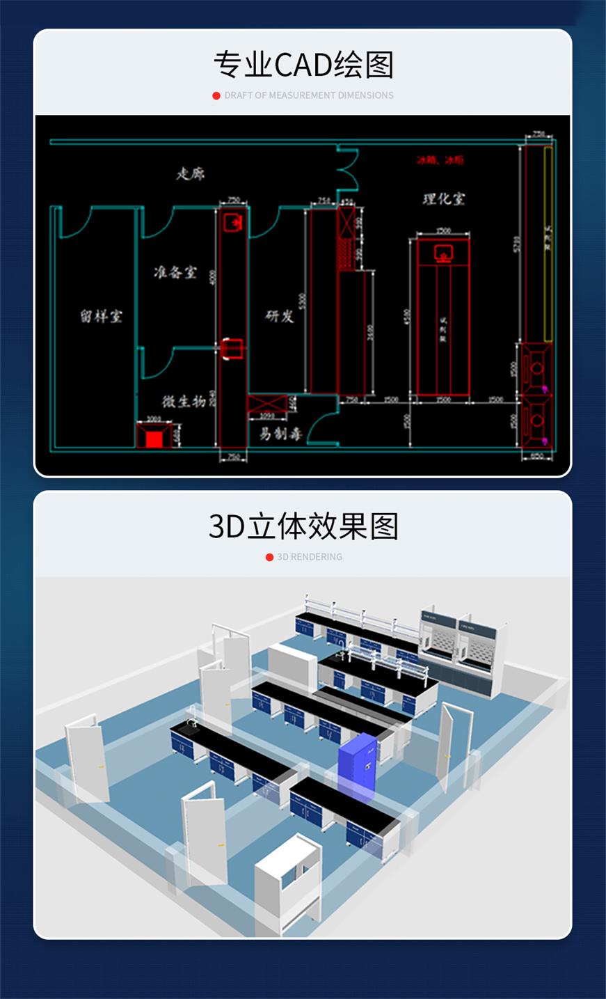試驗(yàn)臺_02